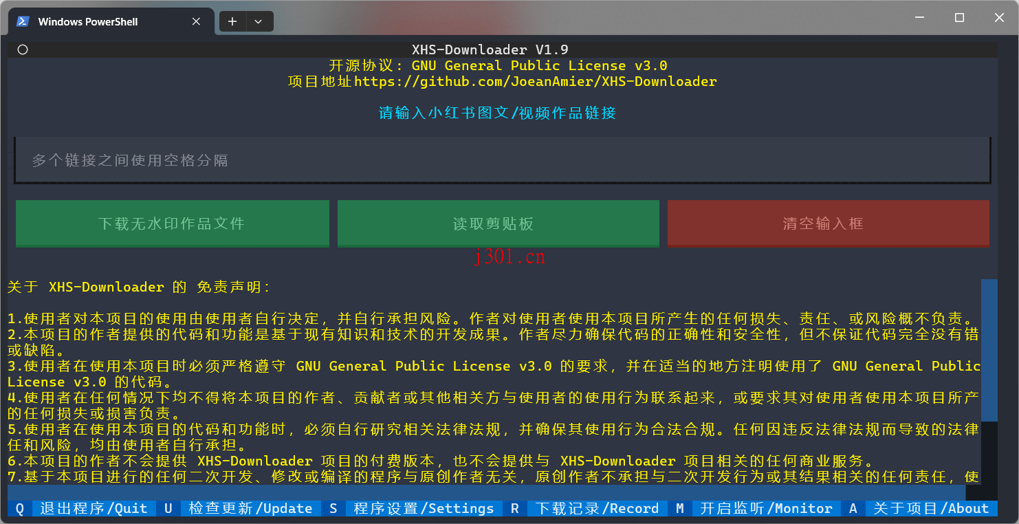 github_practical_xhs_down_3