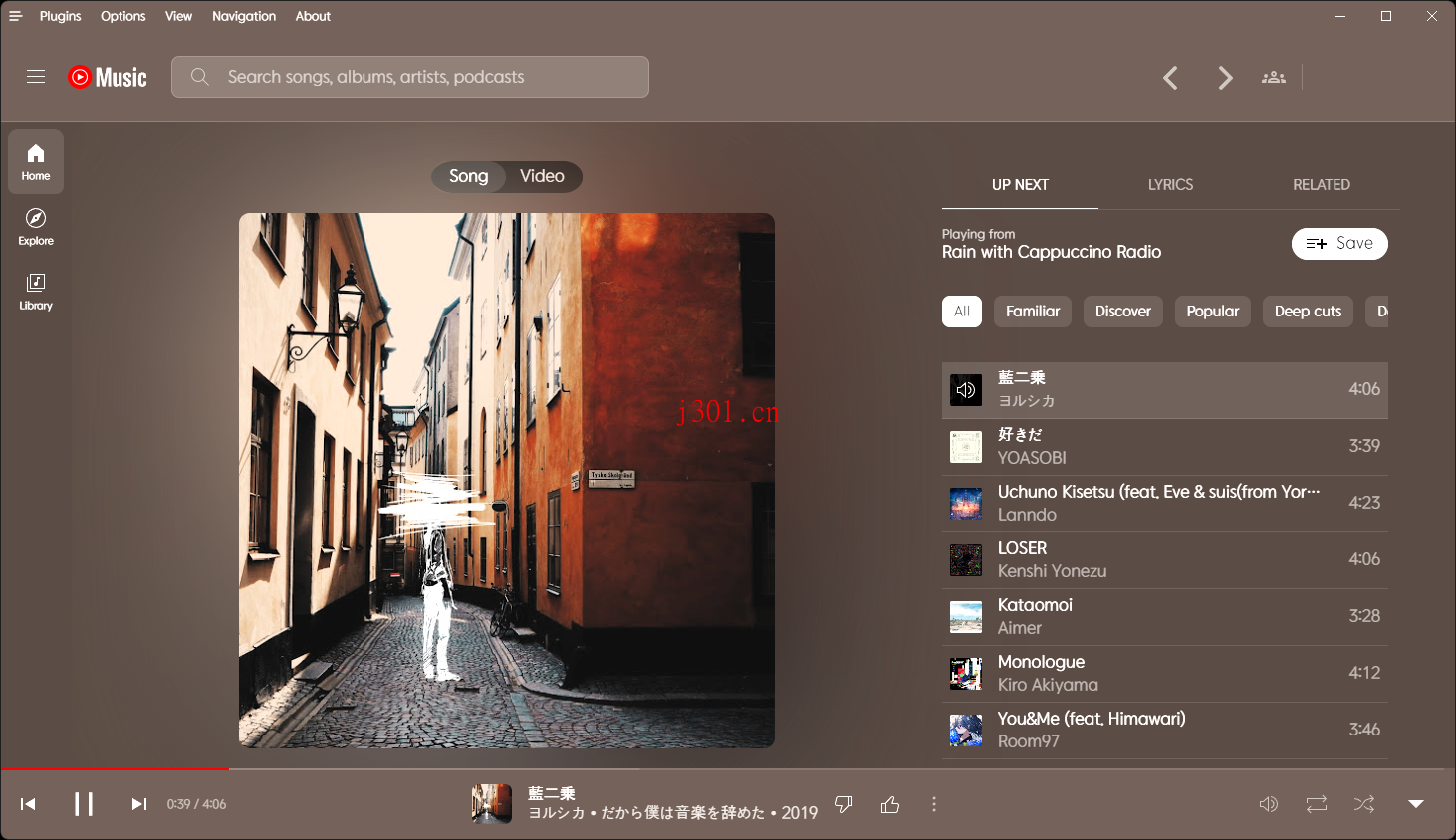 github_practical_youtube_music_3