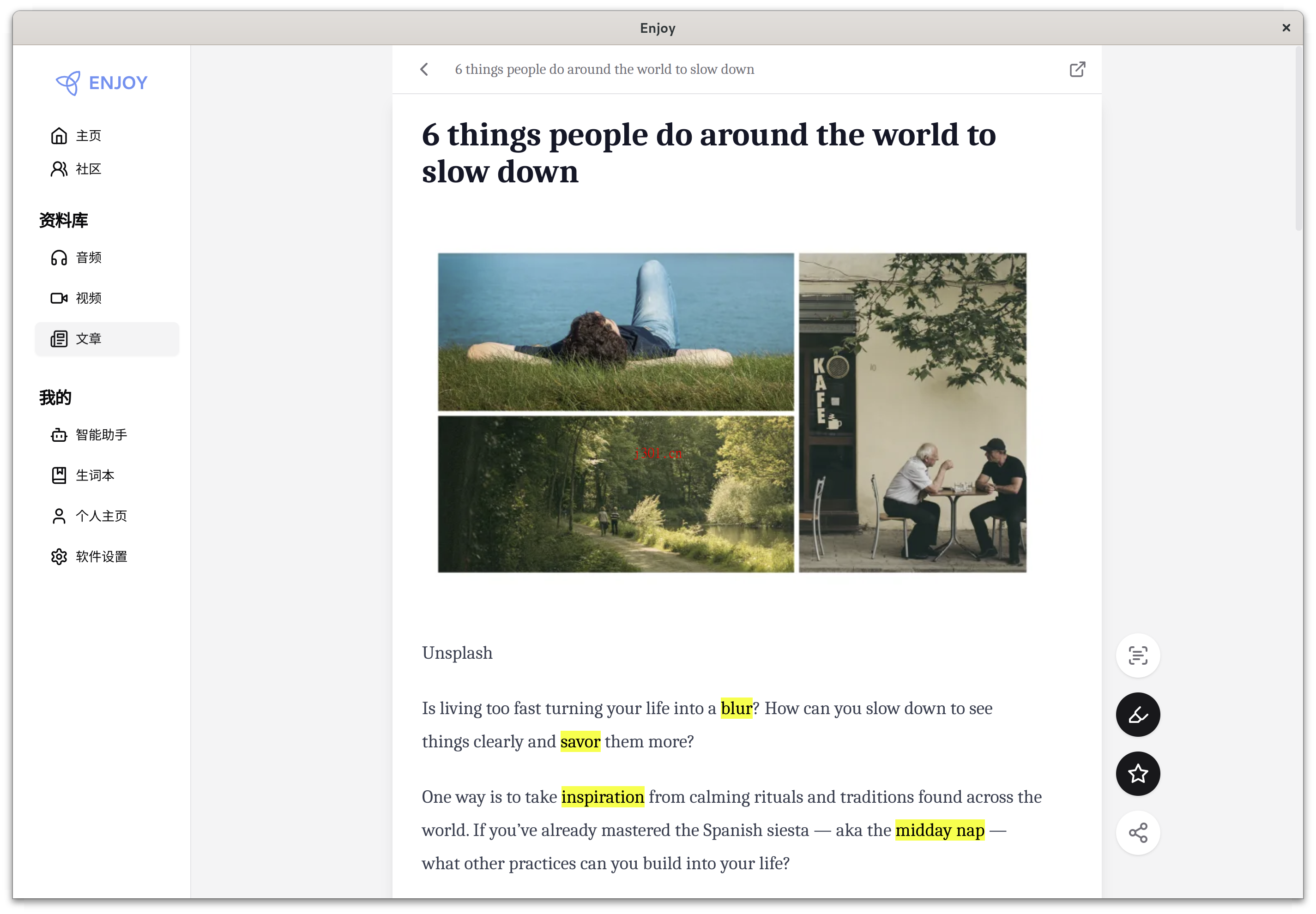 github_study_enjoy_4