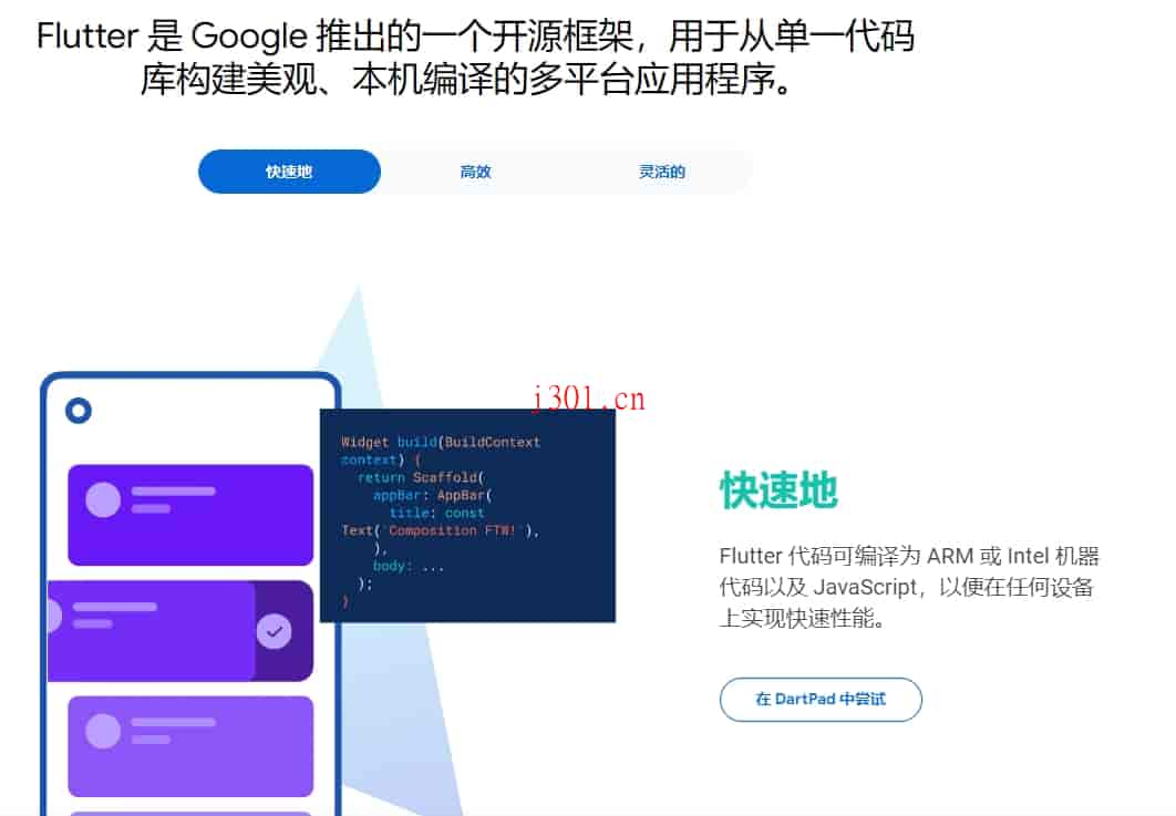 github_study_flutter_2