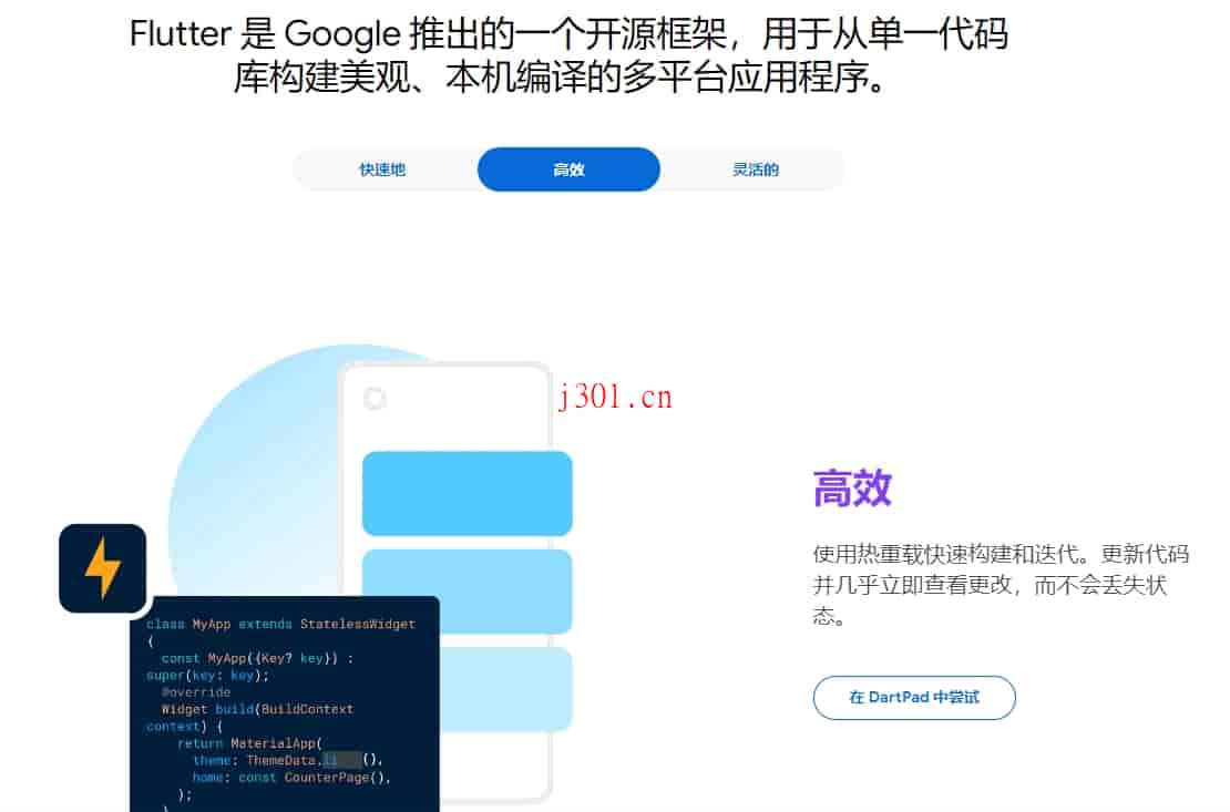 github_study_flutter_3