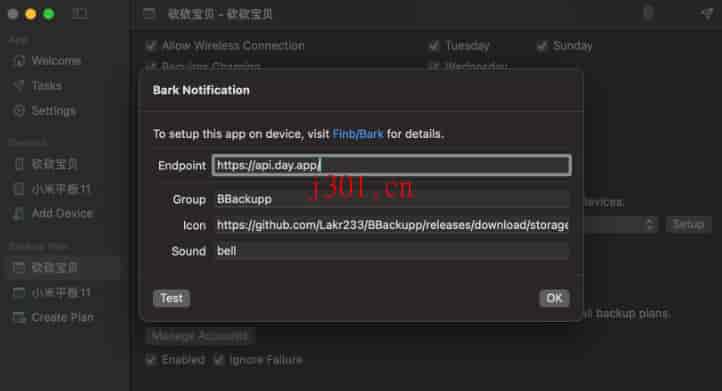 github_system_bbackupp_2