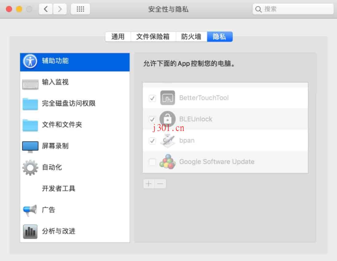 github_system_bleunlock_2