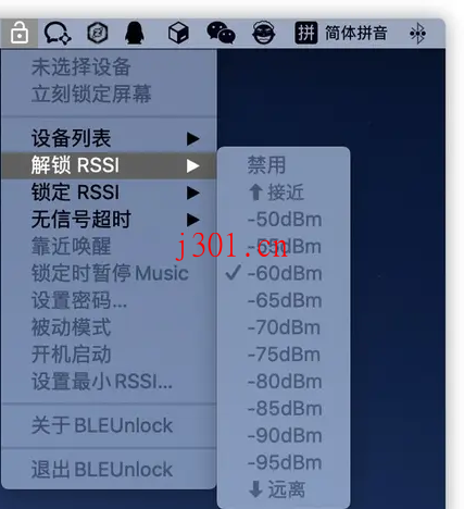 github_system_bleunlock_3