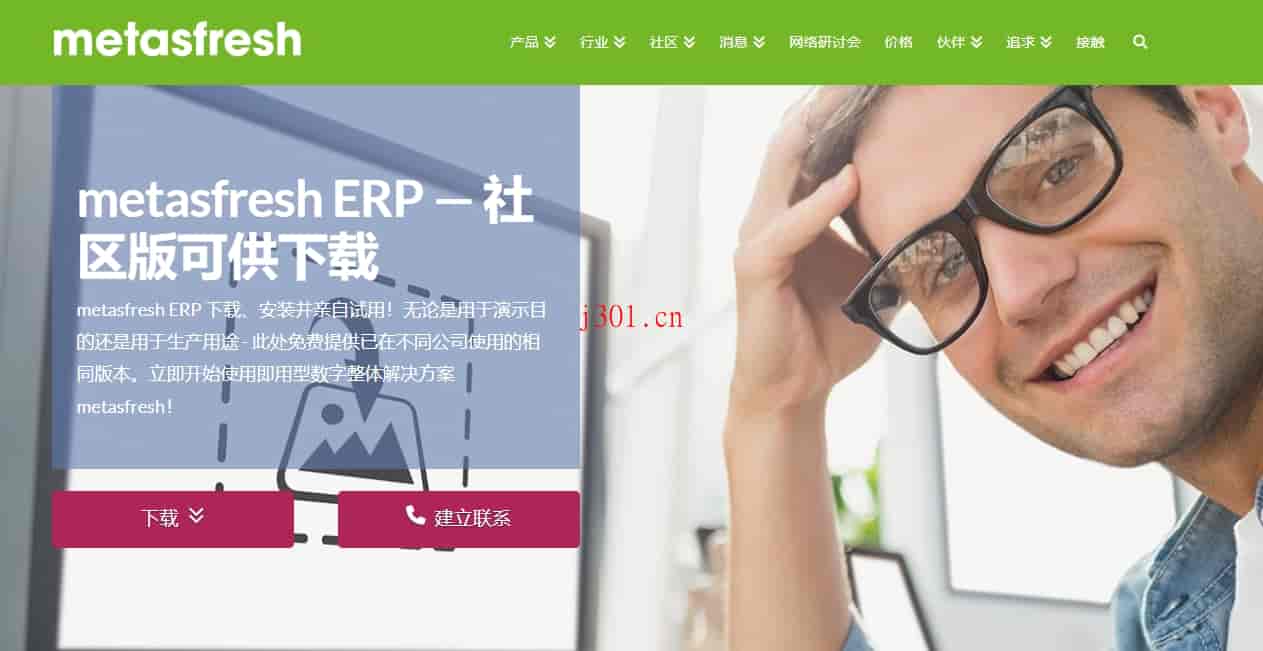 github_system_metasfresh_1