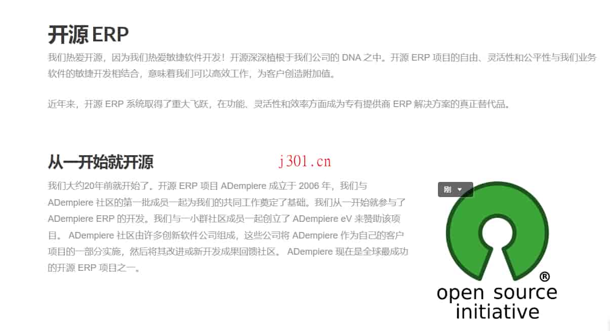 github_system_metasfresh_3