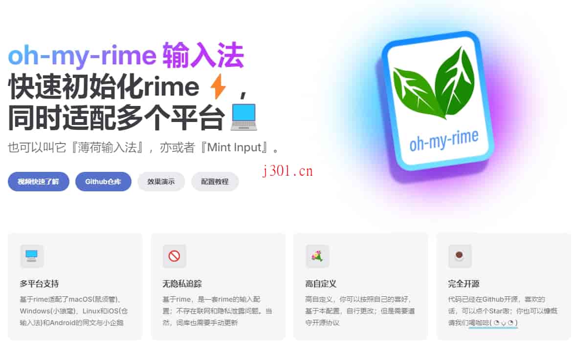 github_system_mintimate_1