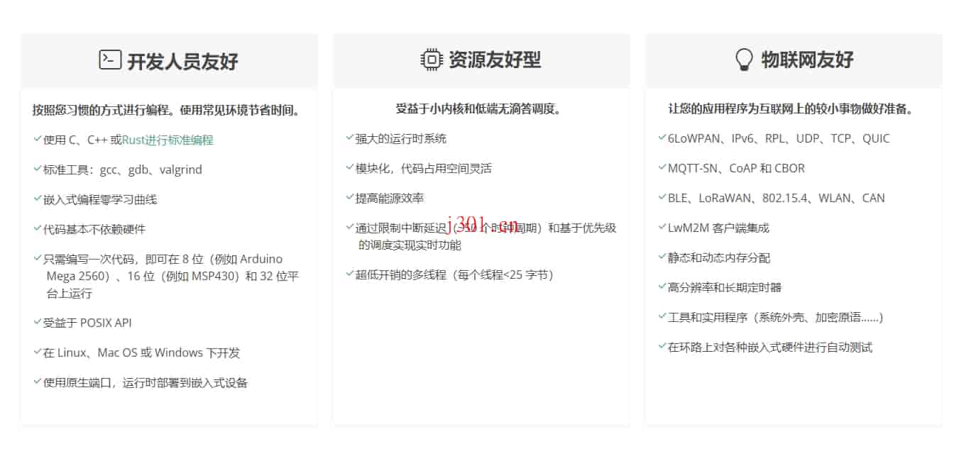 github_system_riot_3