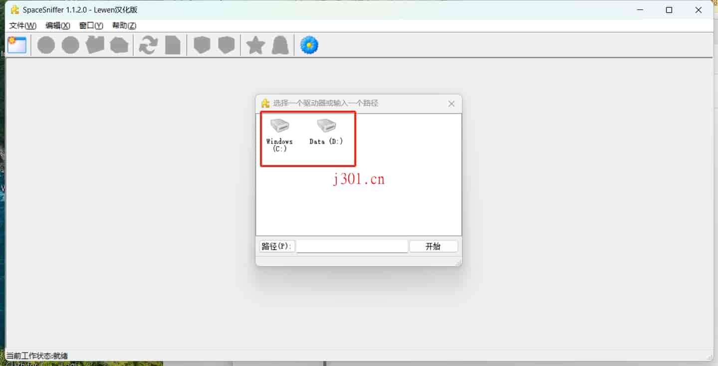 github_system_spacesniffer_4