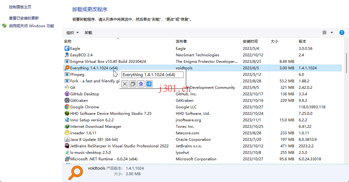 github_system_textify_2