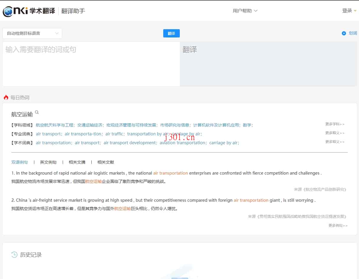 home_literature_dict_cnki_1