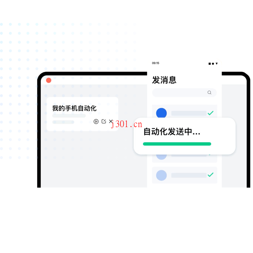 home_media_creation_weixiaozhu_1