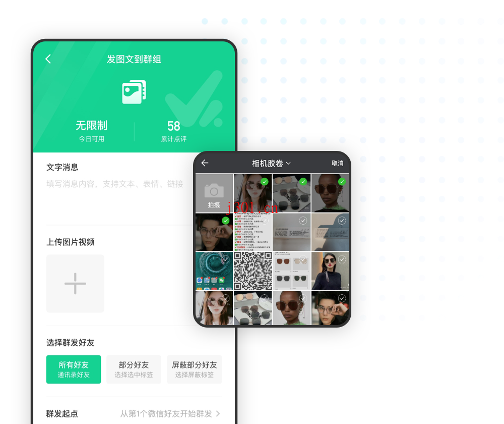 home_media_creation_weixiaozhu_3