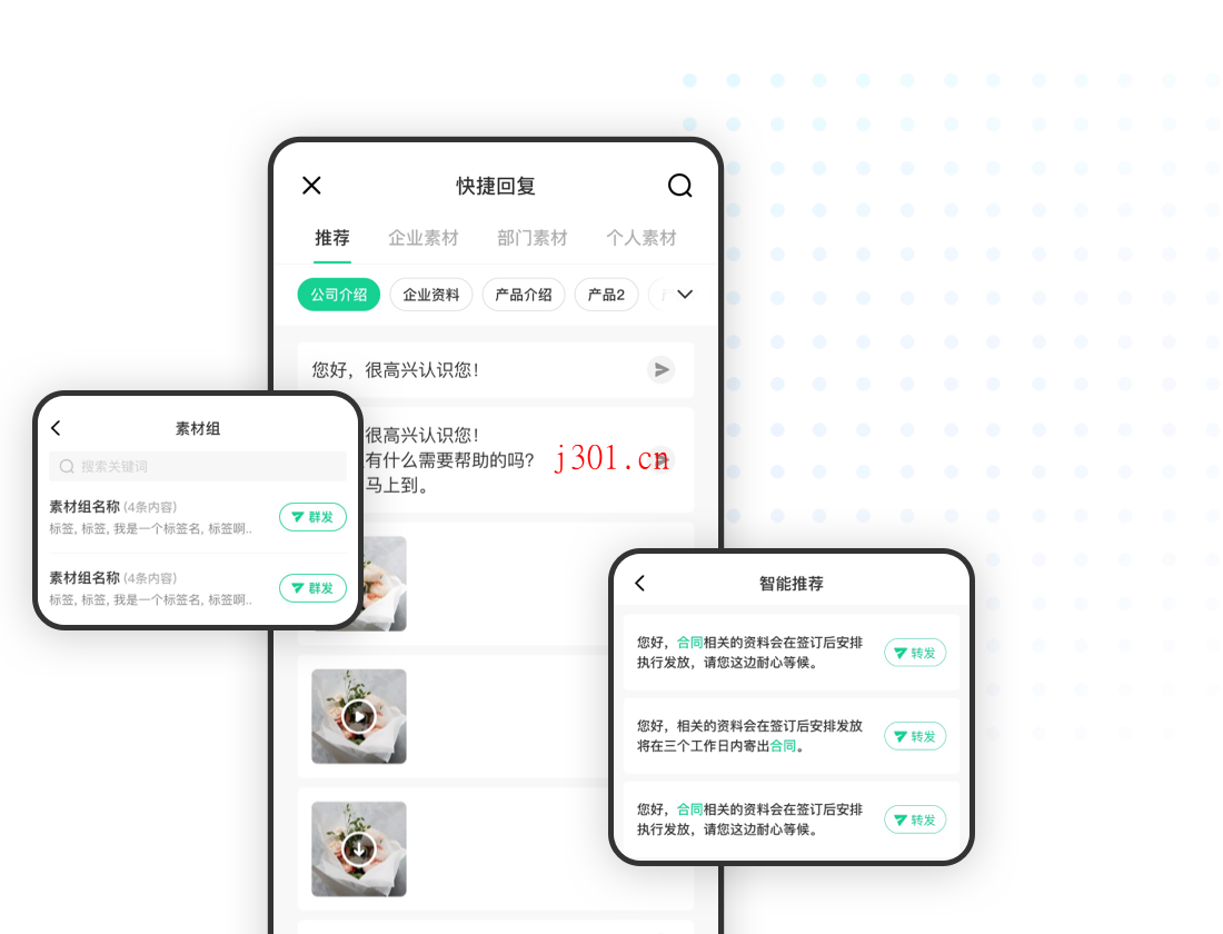 home_media_creation_weixiaozhu_4