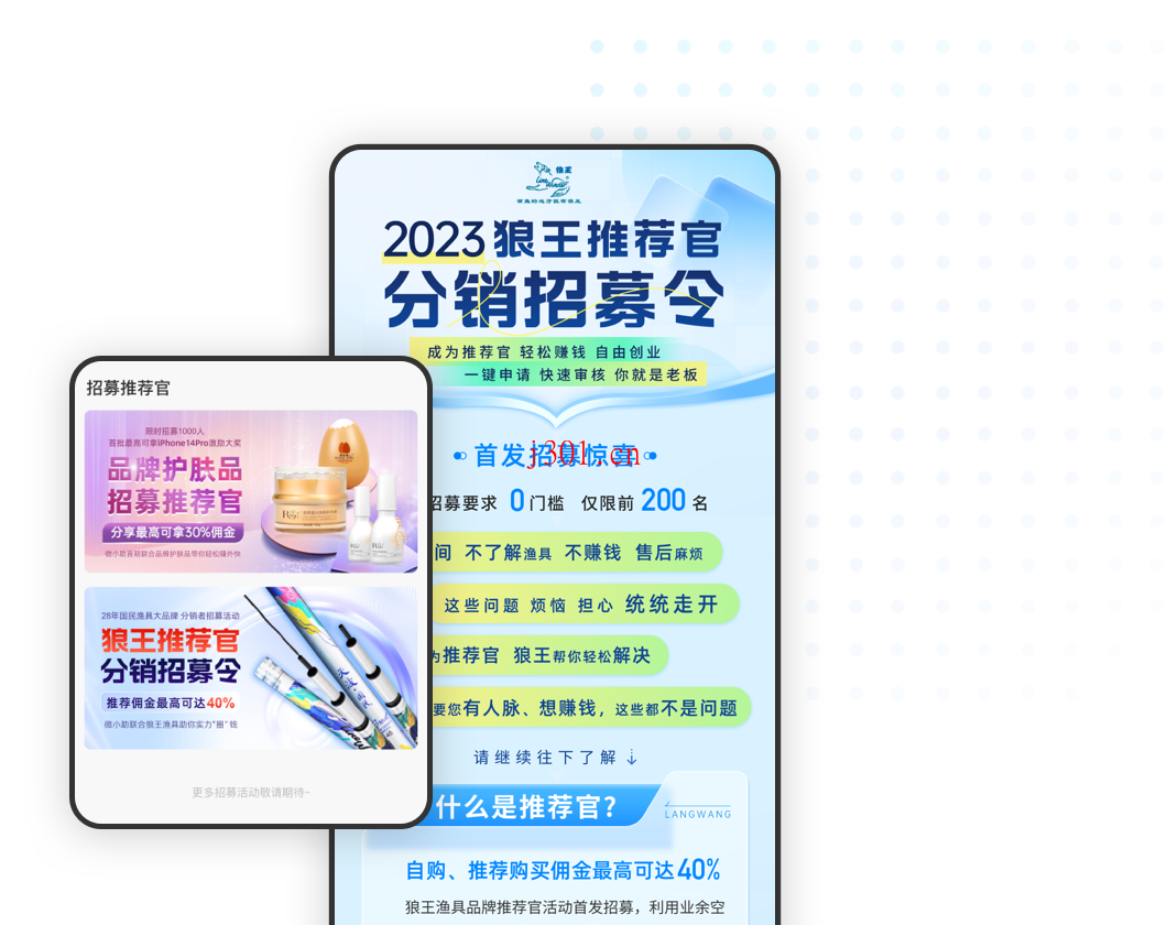 home_media_creation_weixiaozhu_5