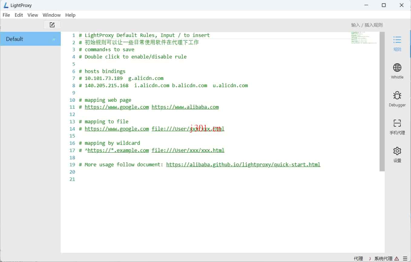 intro_LightProxy_1