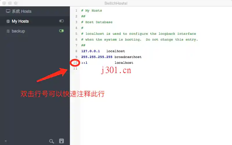 intro_SwitchHosts_SwitchHosts3