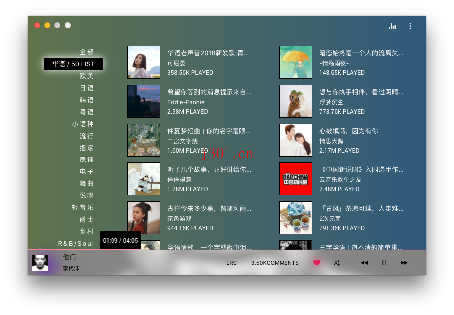 mac_media_ieasemusic_7