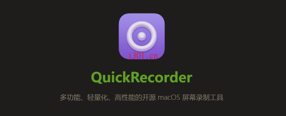mac_media_quickrecorder_1