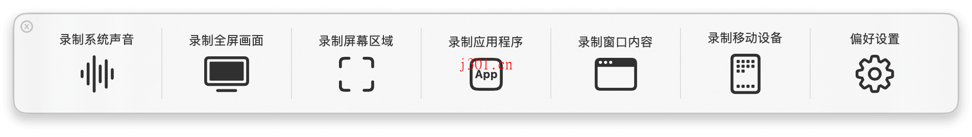 mac_media_quickrecorder_2