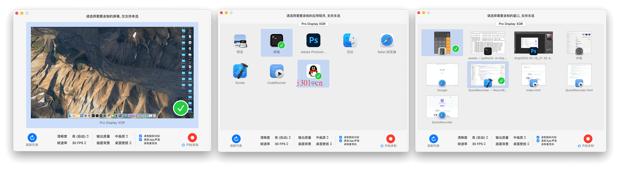 mac_media_quickrecorder_3