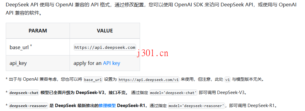 mac_shortcut_deepseek_1