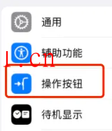 mac_shortcut_deepseek_8