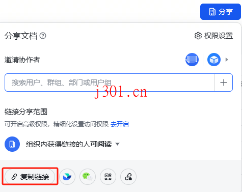 mac_shortcut_lazy_bookkeeping_13
