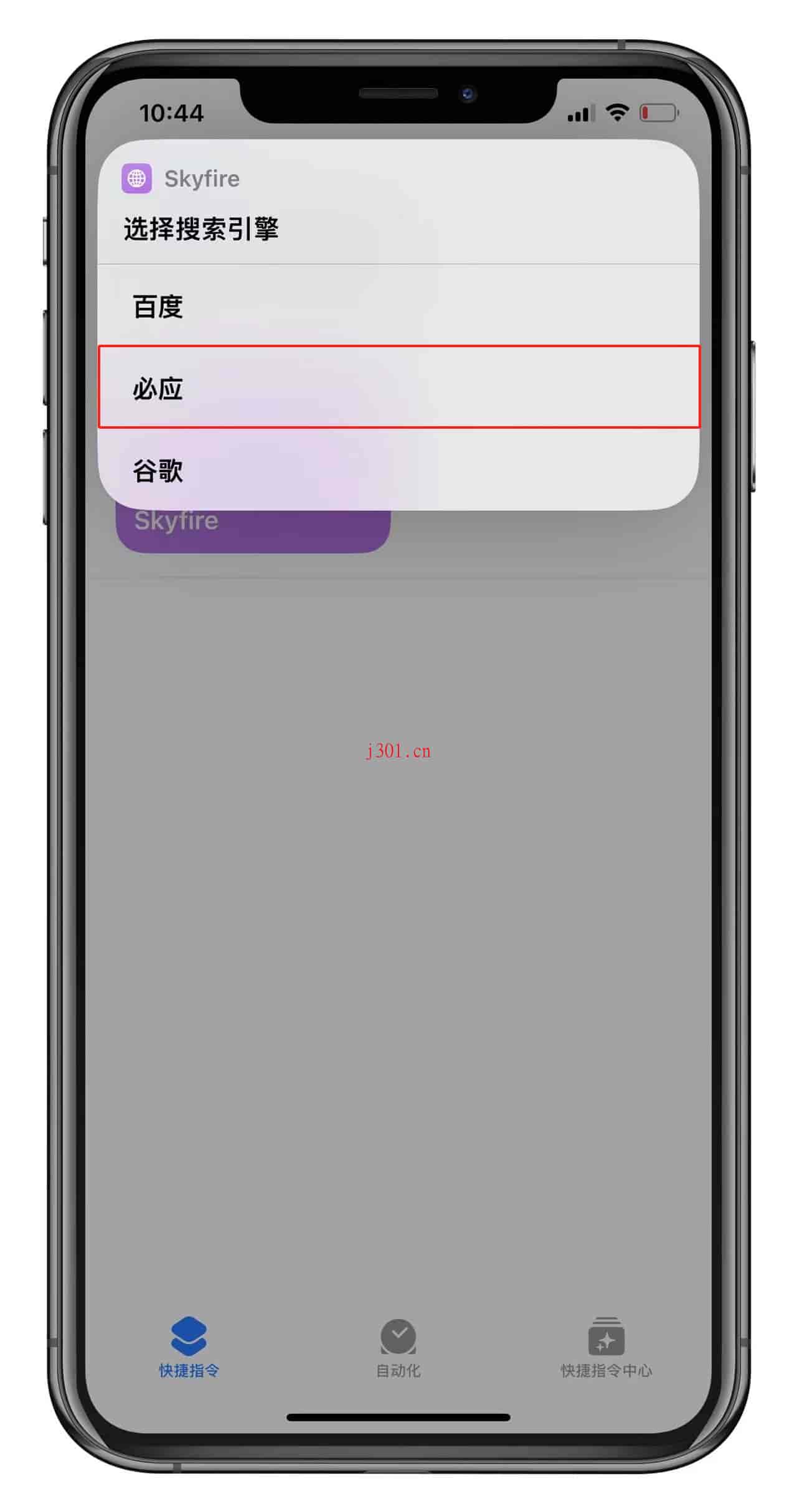 必应搜索引擎国际版手机_必应搜索引擎国际版手机下载 必应搜刮引擎国际版手机_必应搜刮引擎国际版手机下载（必应搜索引擎国际版） 必应词库