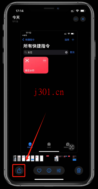 mac_shortcut_sony_watermark_3