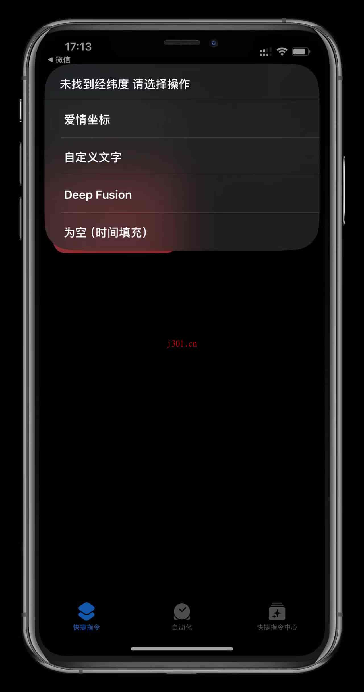 mac_shortcut_sony_watermark_5