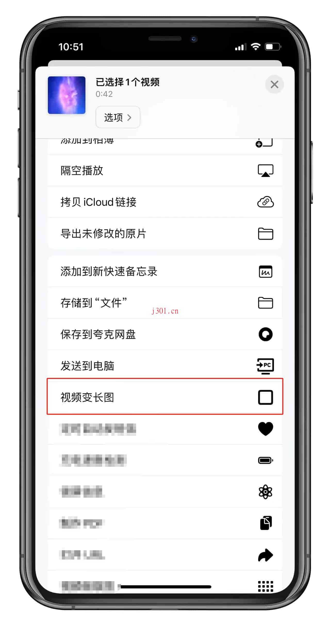 mac_shortcut_video_longer_4