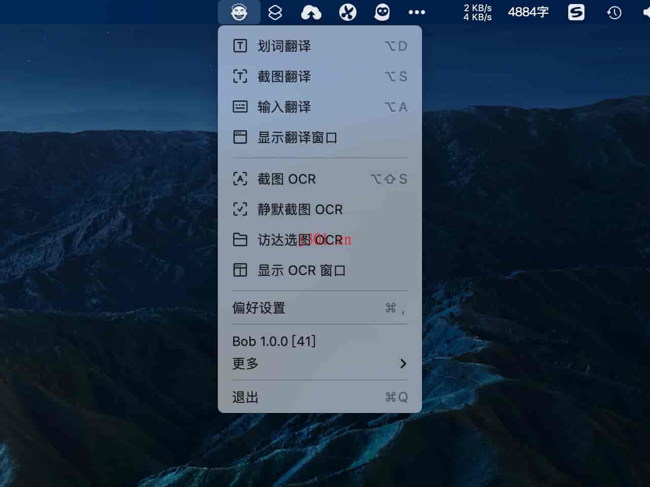 mac_utility_bob_1