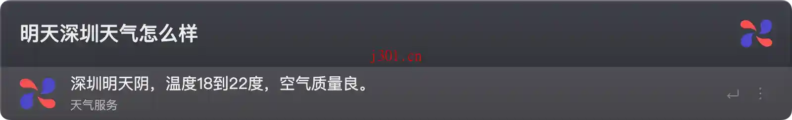win_efficiency_xiaowei_next_4