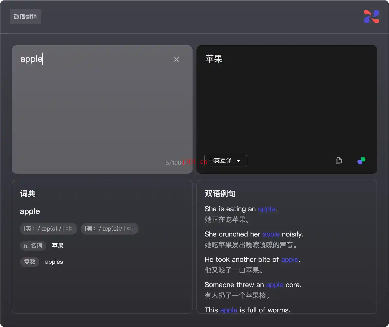 win_efficiency_xiaowei_next_5