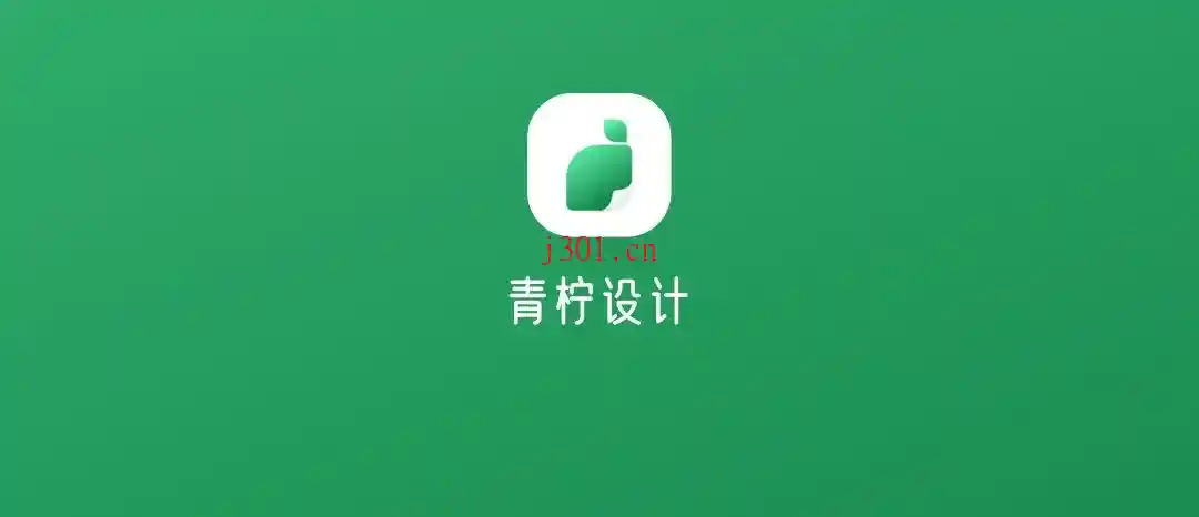 win_office_qingning6_1