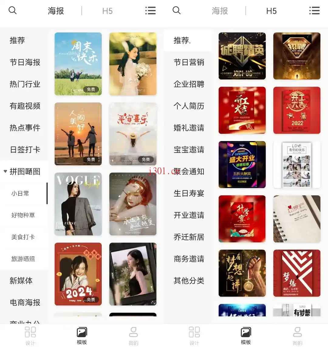 win_office_qingning6_2