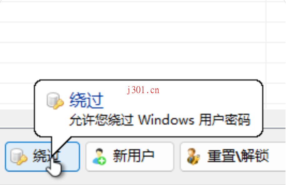 win_system_login_unlocker_2