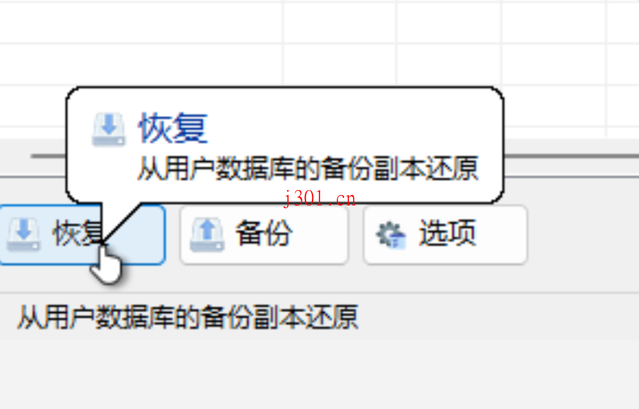 win_system_login_unlocker_3