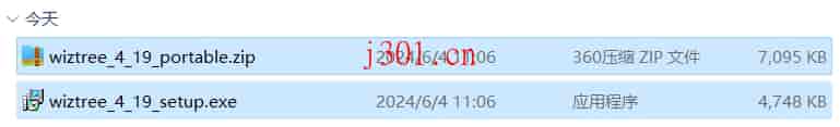 win_system_wiztree_2