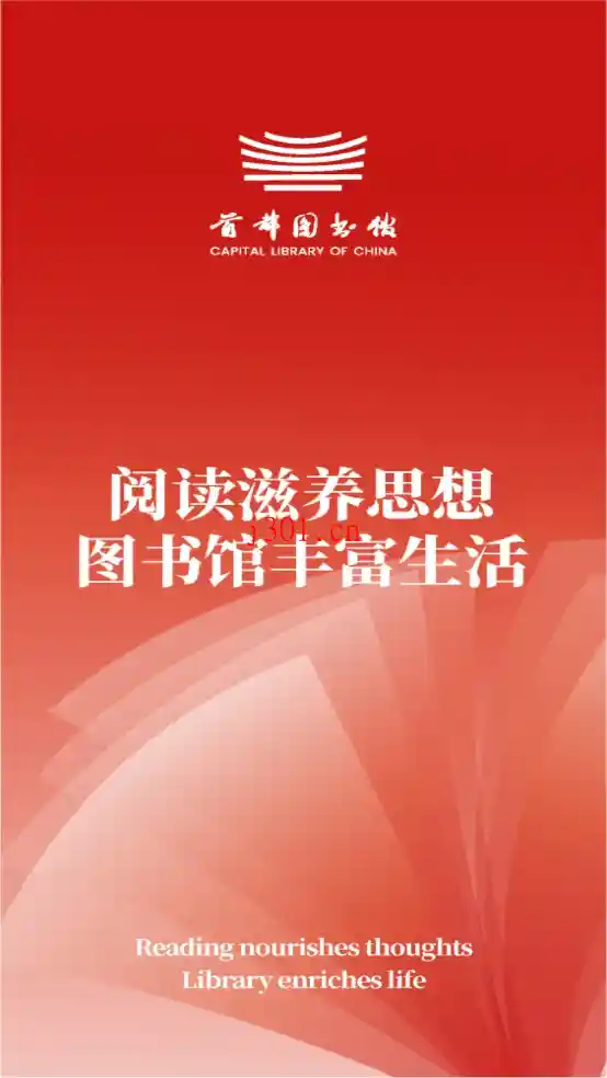 win_transfer_clcn_1