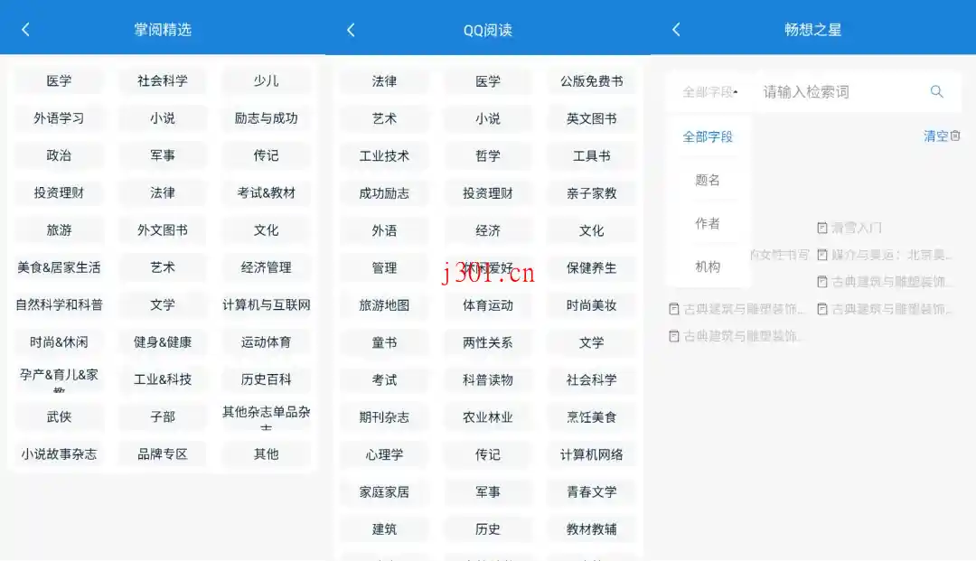 win_transfer_clcn_4