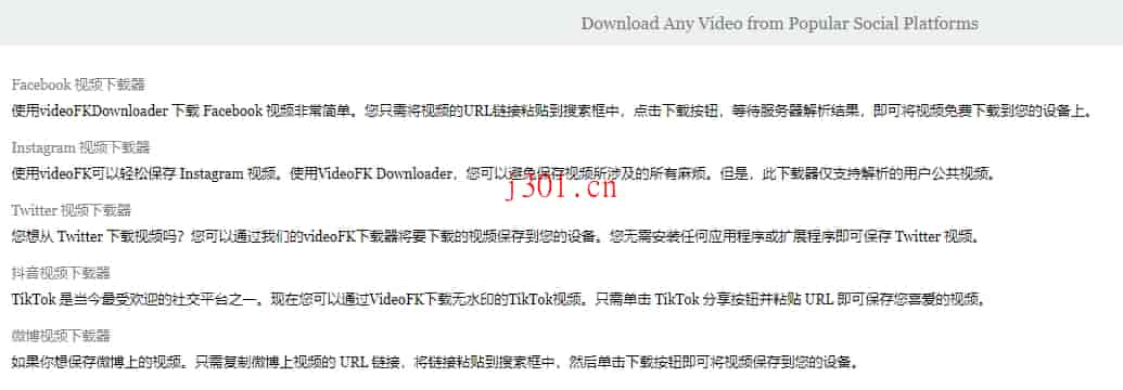win_transfer_videofk_5
