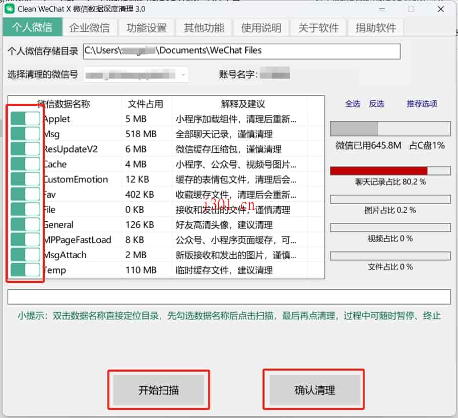 win_utility_clean_wx_x_2