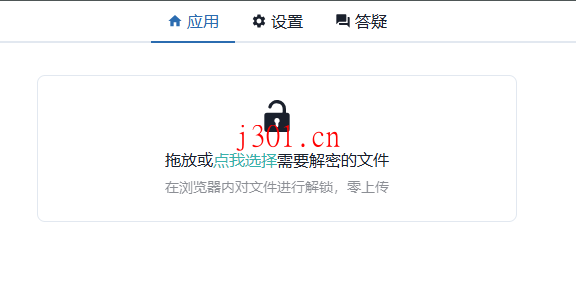 win_utility_qq_m2mp3_2